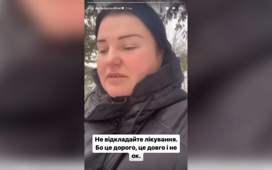 Alyona Alyona повідомила про серйозні проблеми зі здоров'ям