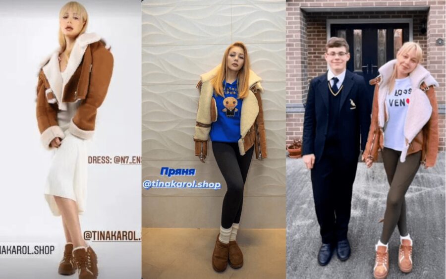 Тіна Кароль у дублянці