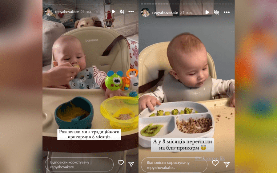 Катерина Репяхова розповіла, як перевела сина на тверду їжу