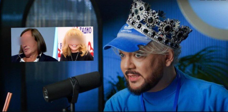 Філіп Кіркоров злив, якою дикою Алла Пугачова була в ліжку