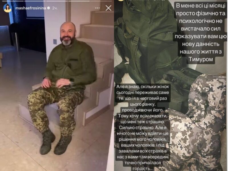 Маша Єфросиніна показала, як проводжає свого чоловіка-бізнесмена на фронт