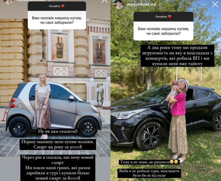 Катерина Репяхова зізналася, що купила машину за гроші Віктора Павліка