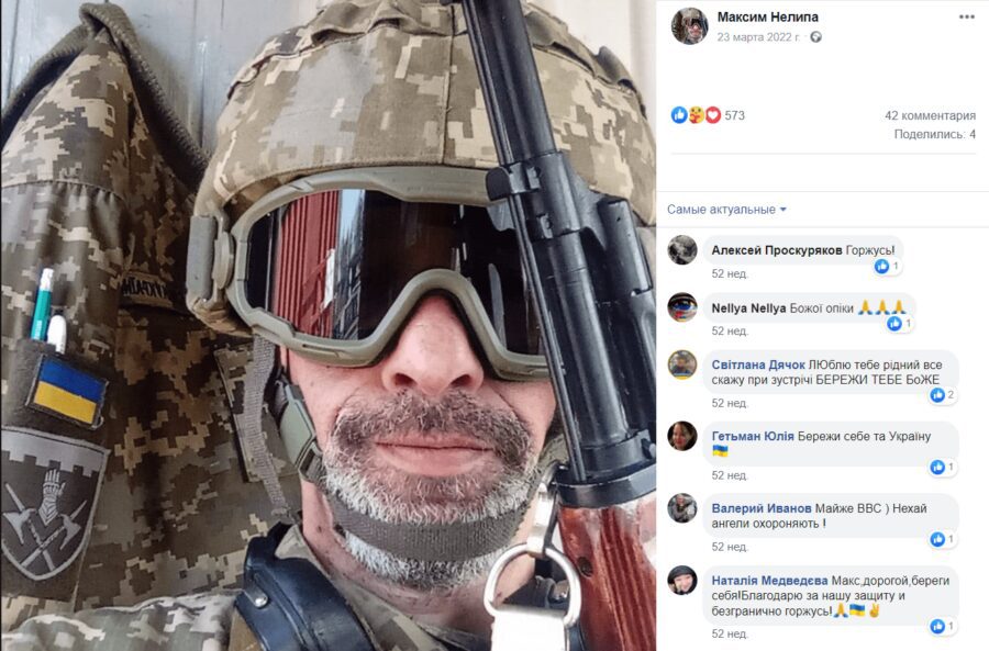 Як склалася доля шоумена і актора Дизель Шоу Максима Неліпи