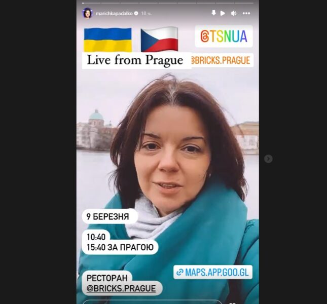 Ведуча ТСН Марічка Падалко показала сивину на своєму боб-каре