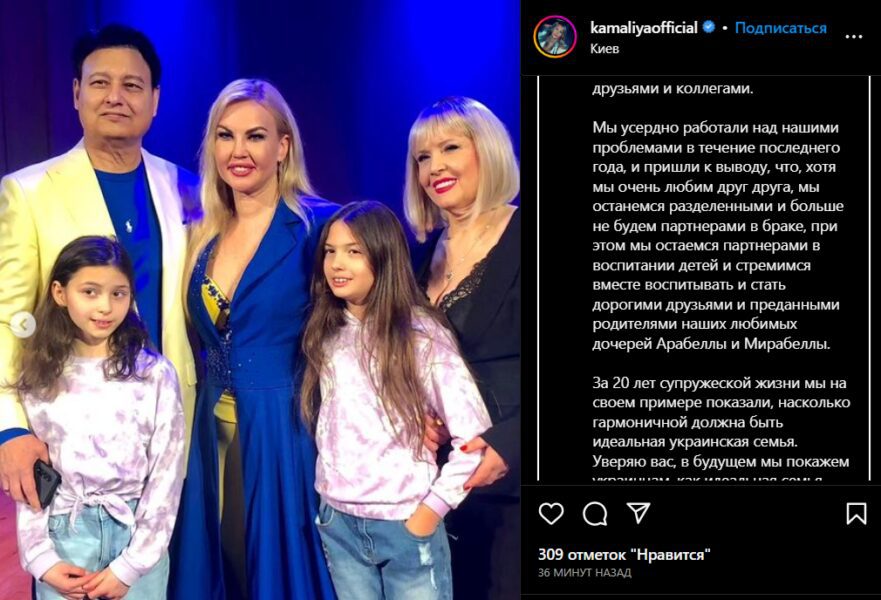 Камалія повідомила про розлучення з Мохаммадом Захуром після 20 років шлюбу