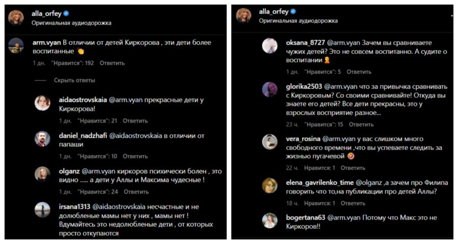 У мережі порівняли дітей Алли Пугачової та Філіпа Кіркорова