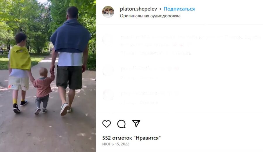 Щасливий татусь на прогулянці з синами