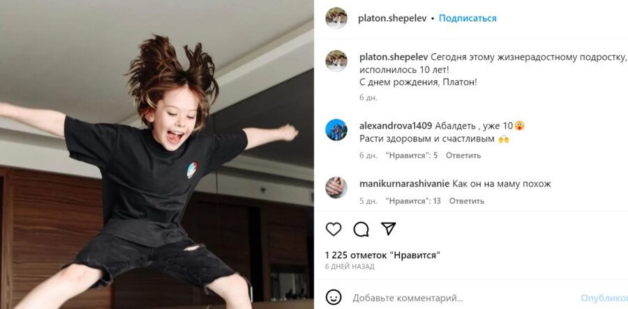 Дитині Дмитра та Жанни вже виповнилось 10 років