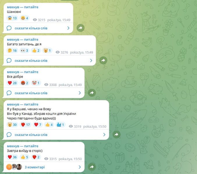 Володимир Остапчук поїхав у Канаду, де живе його перша дружина Олена Войченко і діти