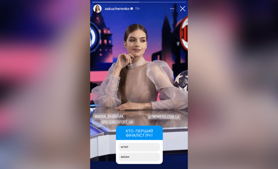 Олександра Кучеренко зачарувала шанувальників ніжним образом на одному зі своїх ефірів