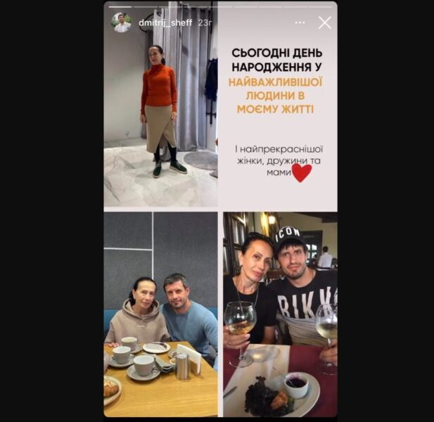 Дмитро Шевченко з Холостячки-2 показав жінку, яка затьмарила Злату Огнєвіч