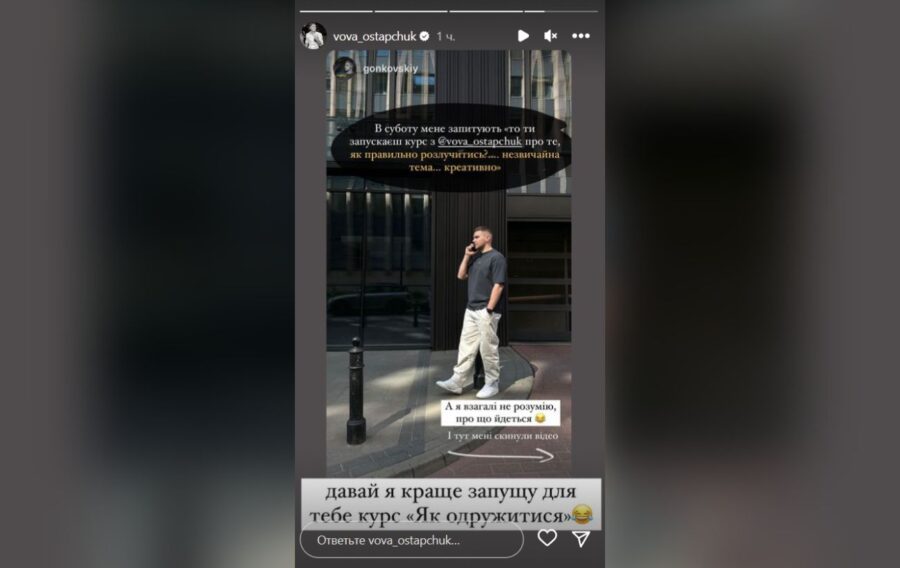 Відомий український блогер розповів про історію, яка нещодавно ввела його в оману