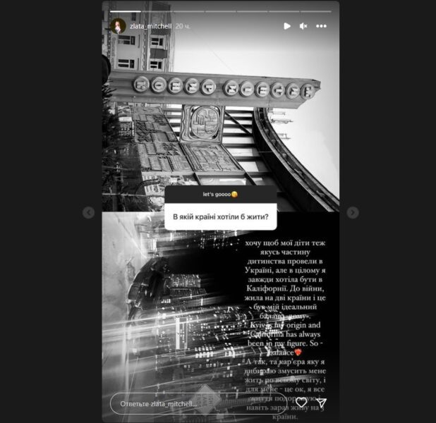 17-річна дочка-британка Ольги Фреймут розповіла, чи повернеться в Україну