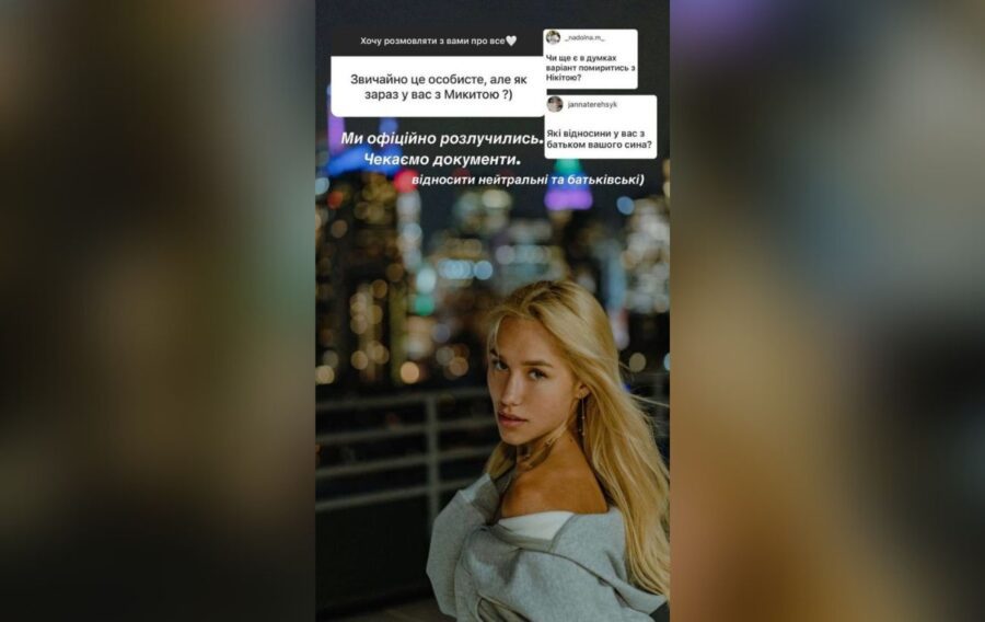 Даша Квіткова висловилась про стосунки зі своїм чоловіком Нікітою Добриніним