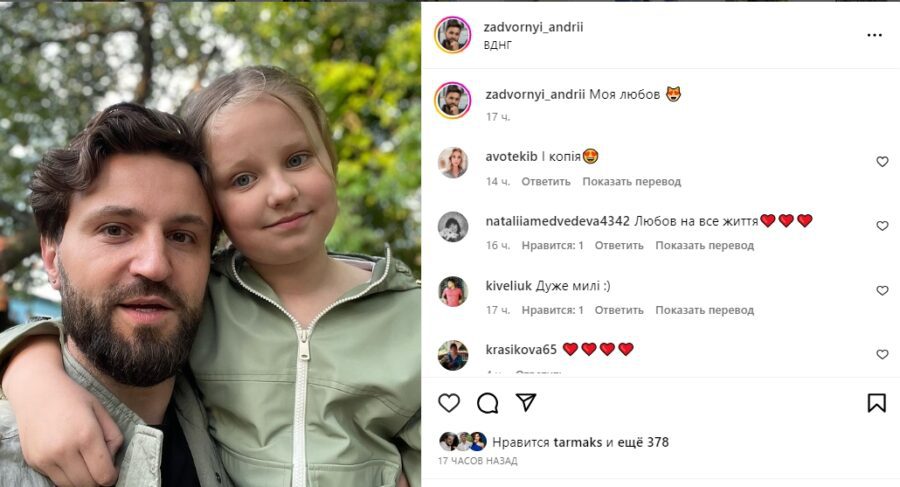 Переможець Холостячки Андрій Задворний кинув Злату Огнєвіч і показав свою любов