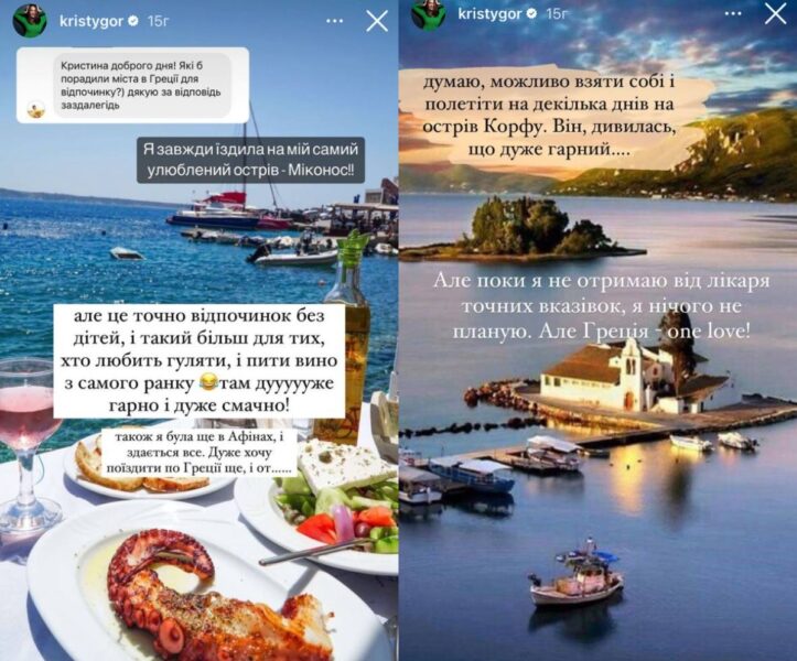 Екс-дружина Остапчука Христина Горняк не може знайти собі місця за кордоном
