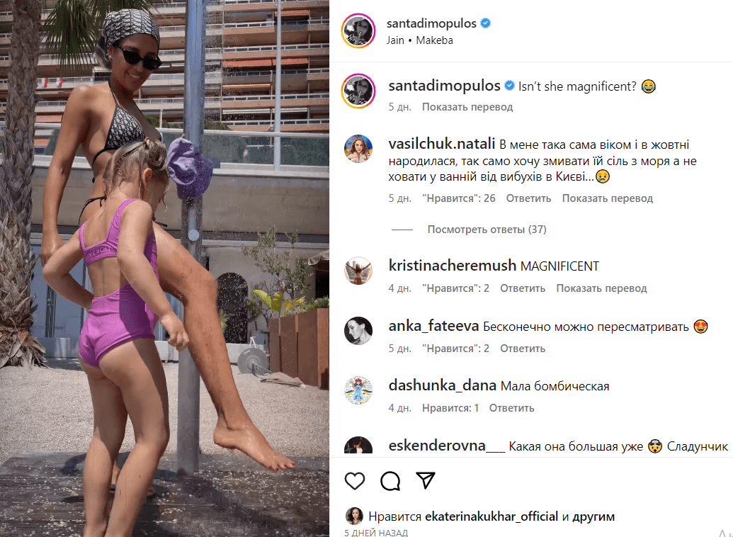 Санта Дімопулос в купальнику Санта Дімопулос в купальнику