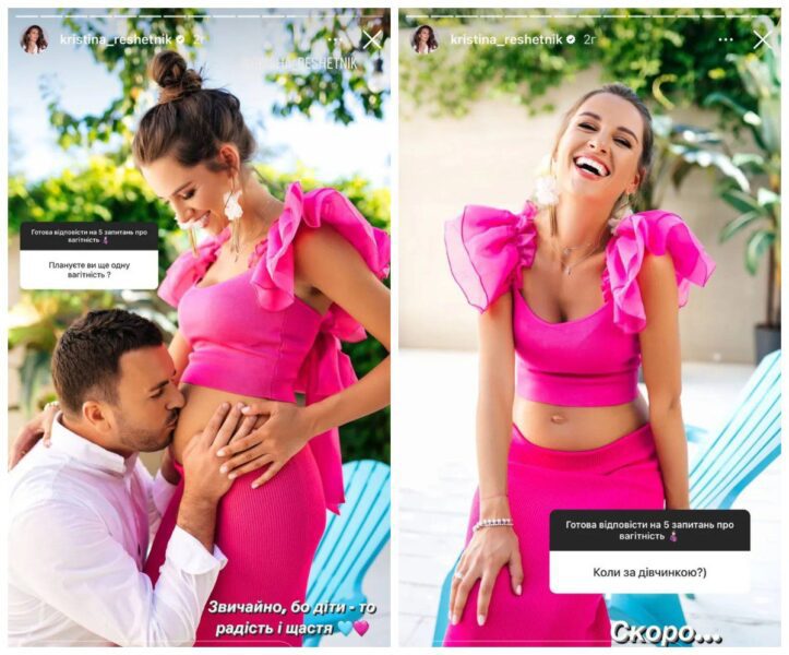 Дружина Григорія Решетніка розповіла про їхні плани на поповнення в родині