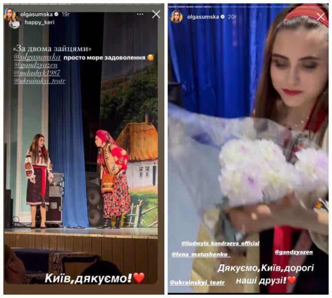 Ольга Сумська вийшла на сцену разом зі своєю донькою Анною Борисюк в одній виставі