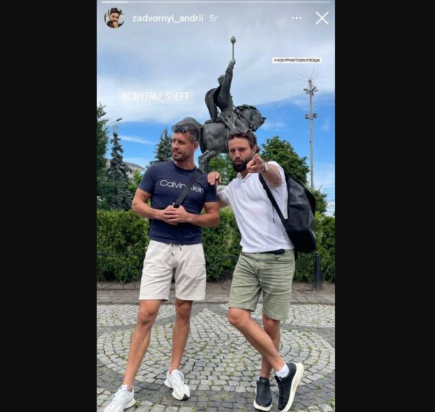 Колишні чоловіки Злати Огнєвіч Задворний і Шевченко здружилися в реальному житті