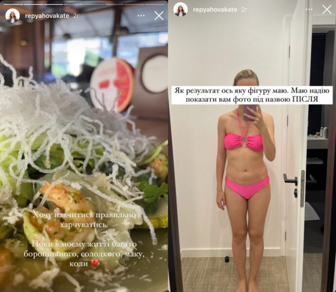 Дружина Віктора Павліка Катерина Репяхова показалася в купальнику