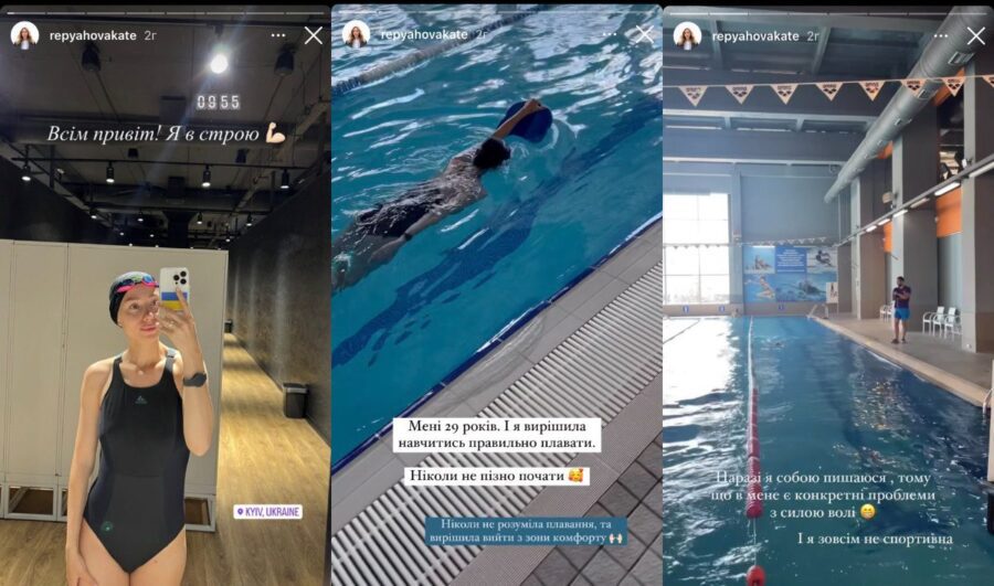 Дружина Віктора Павліка Катерина Репяхова показалася в купальнику