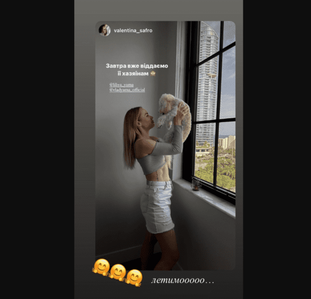 Влад Яма натякнув на повернення до України разом зі своєю дружиною