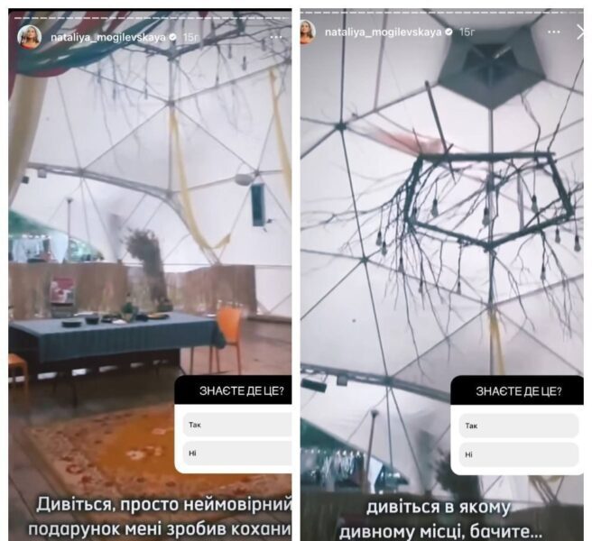 Наталія Могилевська похизувалася подарунком від коханого чоловіка на своє 48-річчя