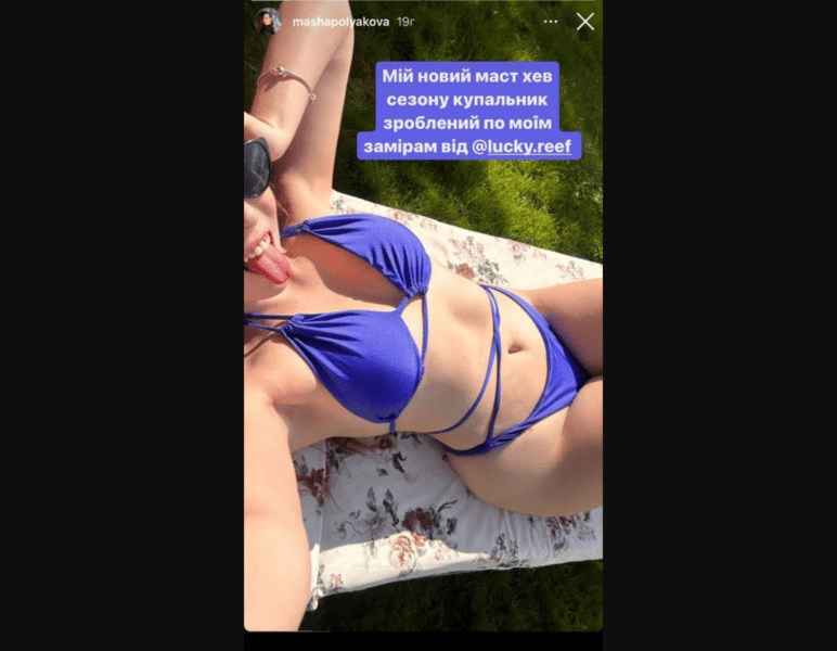 Донька Олі Полякової показала, як виглядає її фігура без прикрас та фотошопу