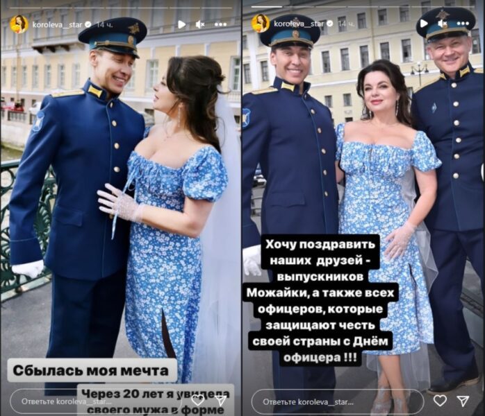 Чоловік Наташі Корольової Тарзан на річницю весілля одягнувся у форму лейтенанта