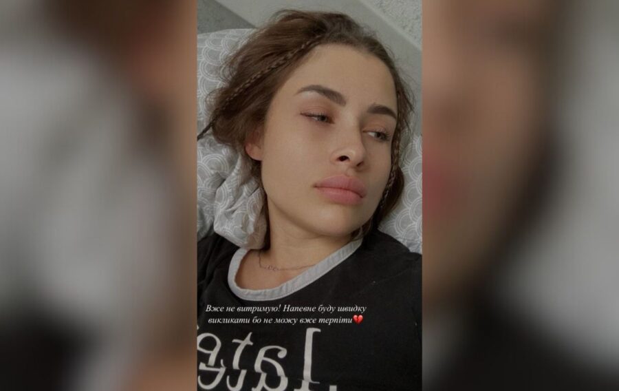 Дружина Романа Сасанчина поскаржилась на погане самопочуття та головний біль