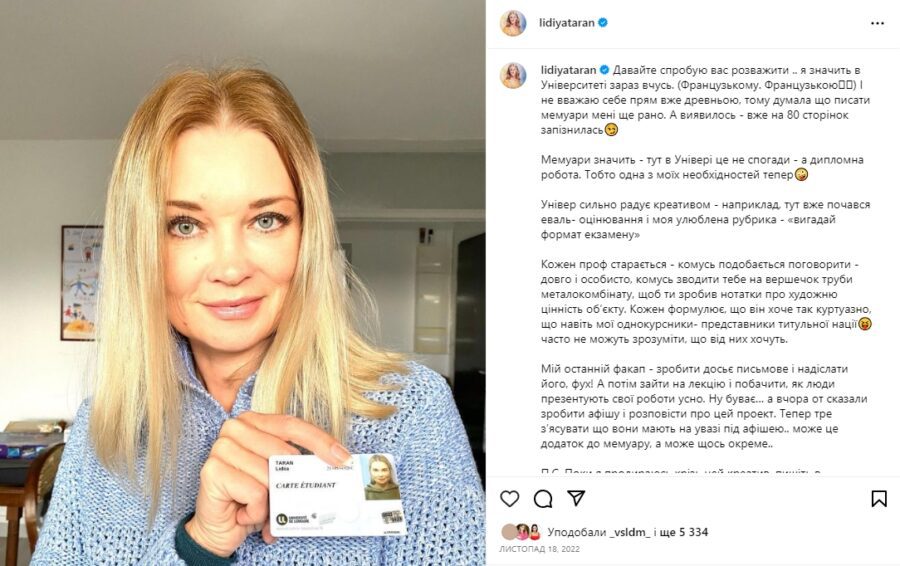 45-річна Лідія Таран та 54-річна Надія Матвєєва знову стали студентками університетів