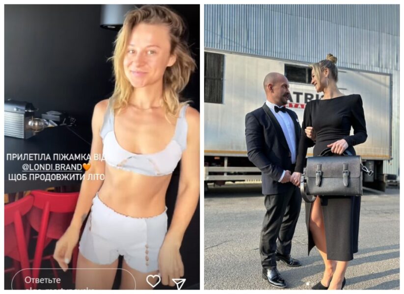 Ольга Мартиновська та Володимир Ярославський