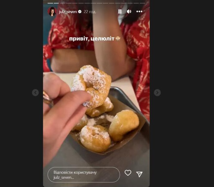 Сторіз Юлії Зайки