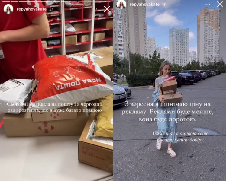 Катя Репяхова розповіла, скільки заробляє і зізналася, що скоро стане ще більше