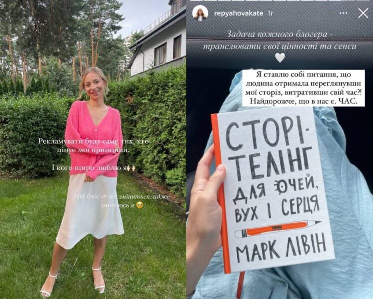 Катя Репяхова розповіла, скільки заробляє і зізналася, що скоро стане ще більше