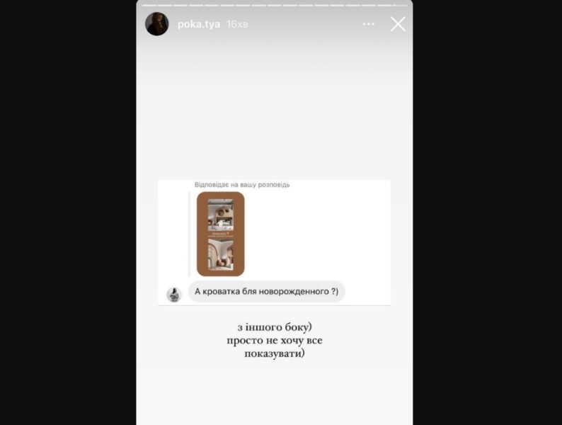 Дружина Володимира Остапчука показала інтер'єр дитячої кімнати в їхньому будинку