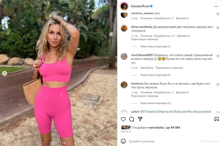 Найбезглуздіші образи Світлани Лободи 