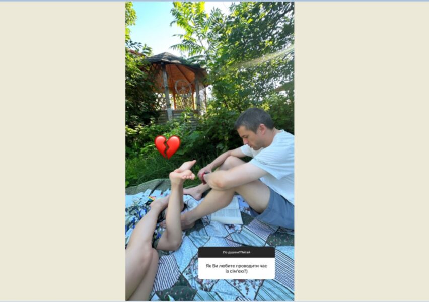 Оля Цибульська на відпочинку з родиною