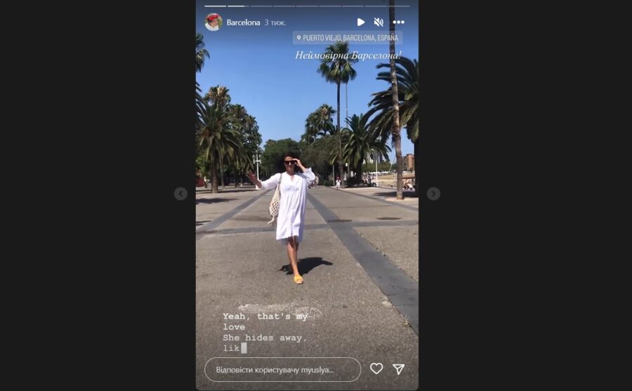 Юлія Андрійчук