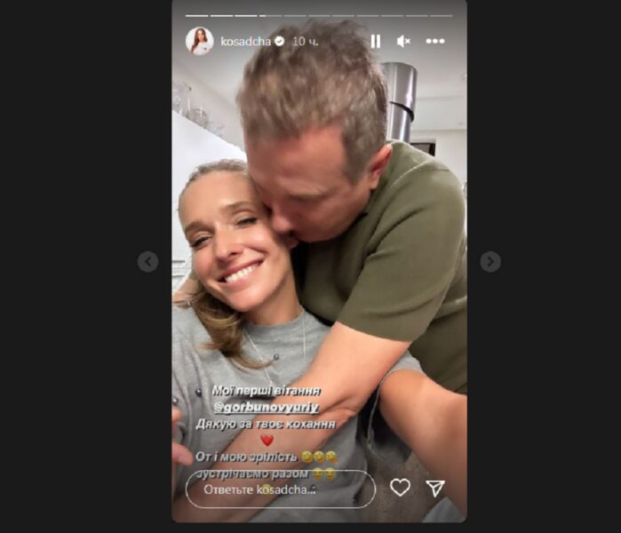 Катя Осадча святкує 40-річчя