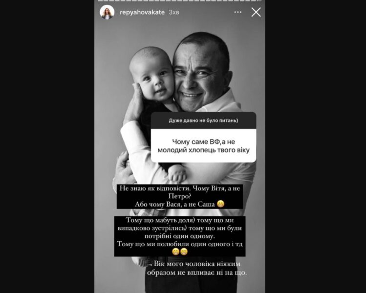 Катя Репяхова хоче незалежності від Віктора Павліка, щоб бути щасливою