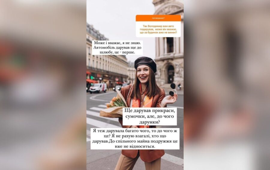 Христина Горняк висловилась про скандал із Володимиром Остапчуком