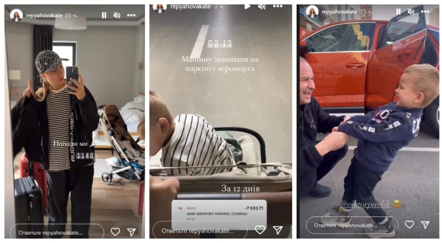 Репяхова
