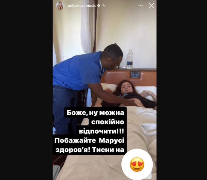 Оля Полякова назвала діагноз доньки Маші, через який її госпіталізували в Африці