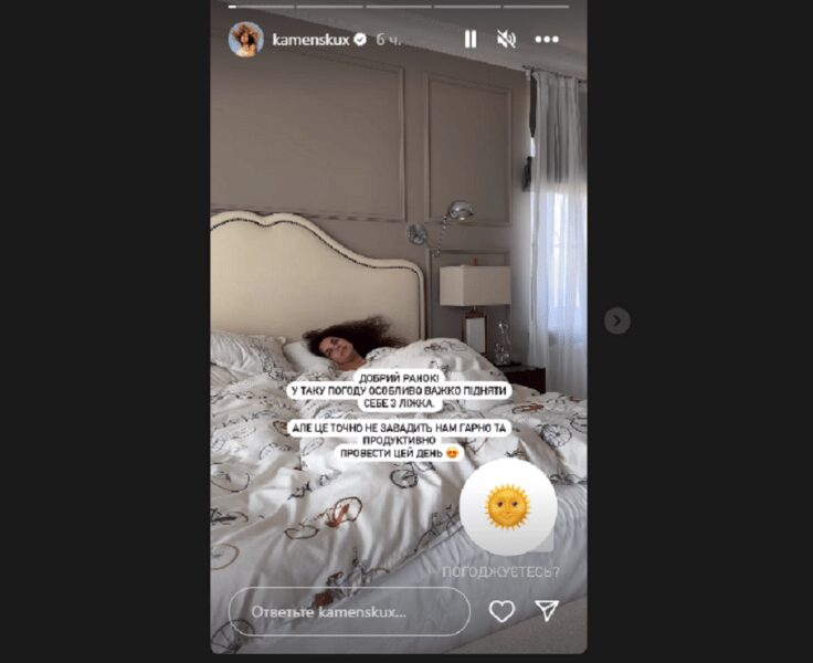 Настя Каменських показала розкішний будинок, який побудувала з Потапом