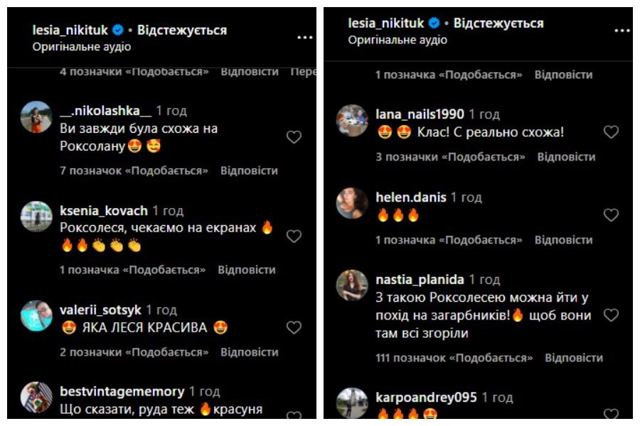 Надія Матвєєва втратила голос, яким заробляє на життя