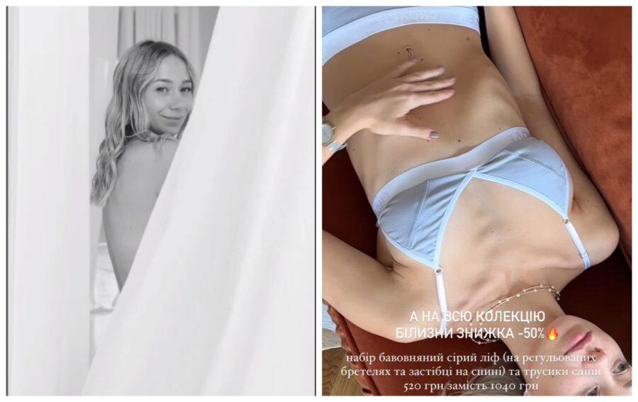 Катерина Репяхова