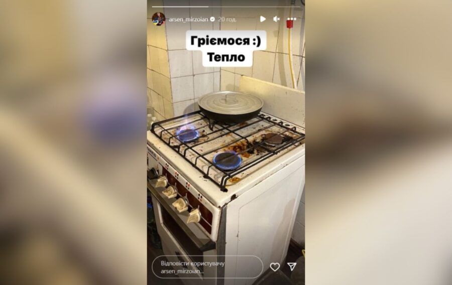 Чоловік Тоні Матвієнко Арсен Мірзоян продемонстрував незвичайний спосіб опалення приміщення
