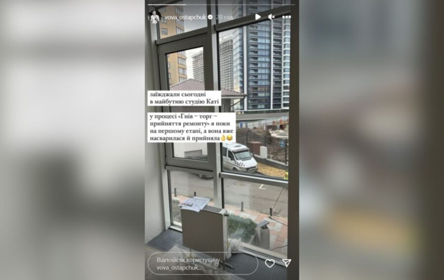 Катерина Полтавська розповіла про похід до психолога на тлі річниці стосунків із шоуменом